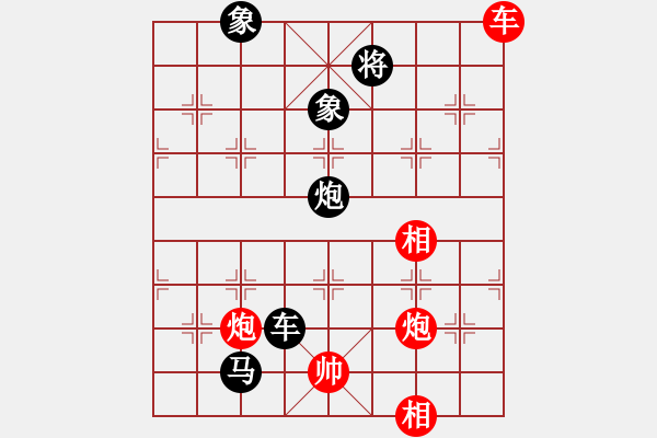 象棋棋譜圖片：巴彥一枝花(1段)-負-南南(4段) - 步數(shù)：210 