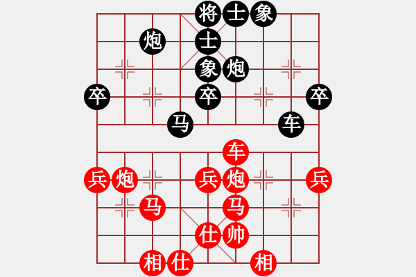 象棋棋譜圖片：巴彥一枝花(1段)-負-南南(4段) - 步數(shù)：50 