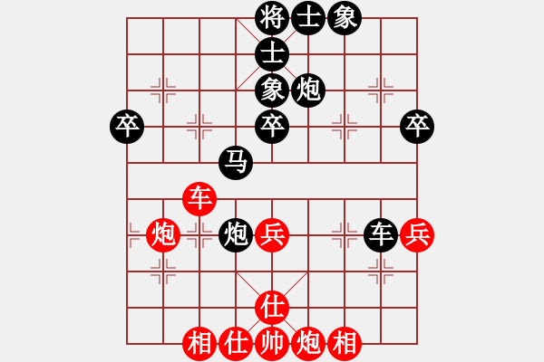 象棋棋譜圖片：巴彥一枝花(1段)-負-南南(4段) - 步數(shù)：60 