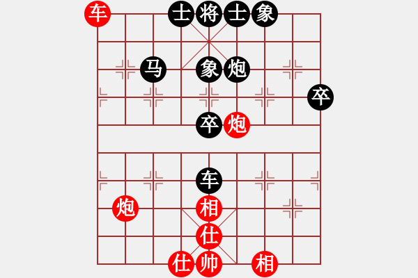 象棋棋譜圖片：巴彥一枝花(1段)-負-南南(4段) - 步數(shù)：80 