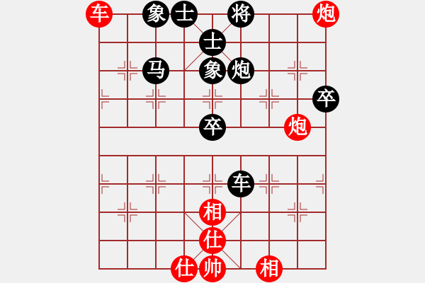 象棋棋譜圖片：巴彥一枝花(1段)-負-南南(4段) - 步數(shù)：90 