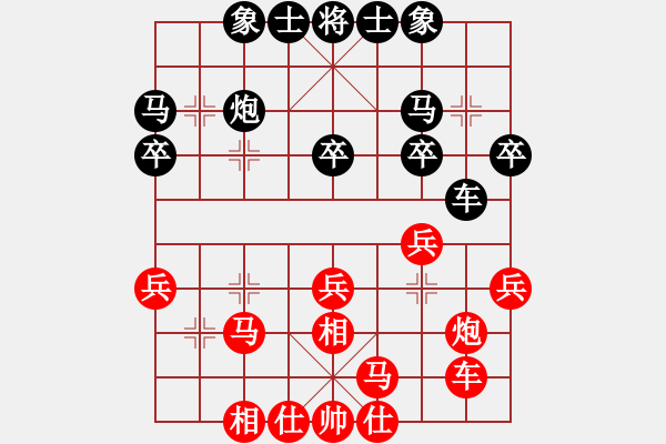 象棋棋谱图片：“纳奇科杯”严国兴先胜王一飞 - 步数：30 