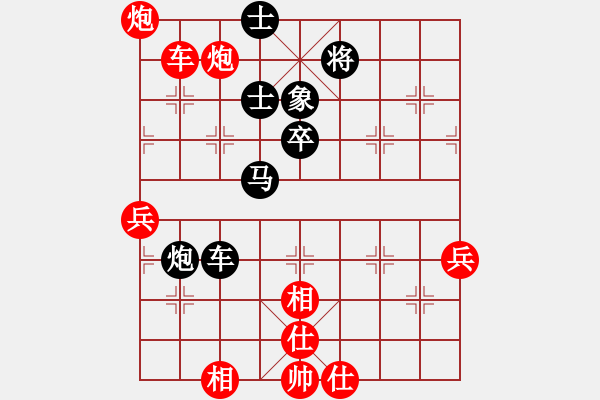 象棋棋谱图片：中炮直横车对屏风马两头蛇蒋川先胜陶汉明 - 步数：80 