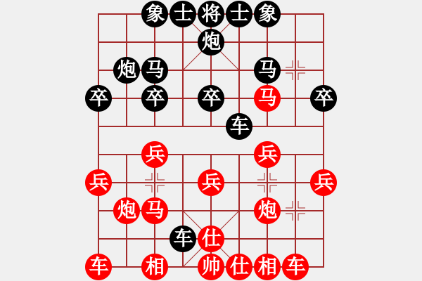 象棋棋譜圖片：151001 第5輪 第11臺(tái) 廖國(guó)翔（森）勝 陳文凱（?。?- 步數(shù)：20 