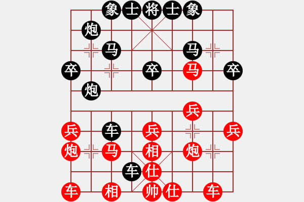 象棋棋譜圖片：151001 第5輪 第11臺(tái) 廖國(guó)翔（森）勝 陳文凱（?。?- 步數(shù)：30 