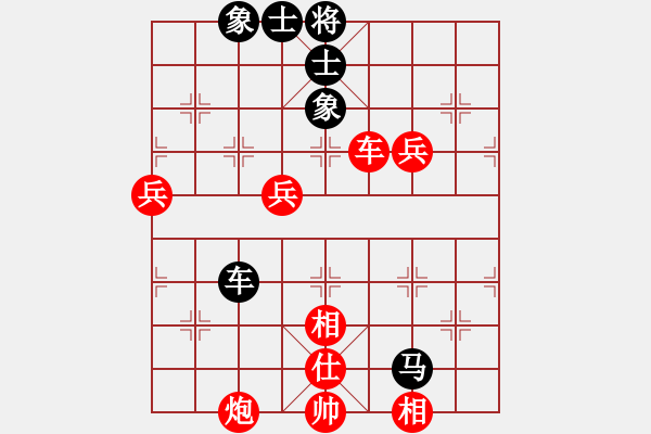 象棋棋譜圖片：鄭惟桐 先勝 姚洪新 - 步數(shù)：100 