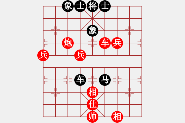 象棋棋譜圖片：鄭惟桐 先勝 姚洪新 - 步數(shù)：110 