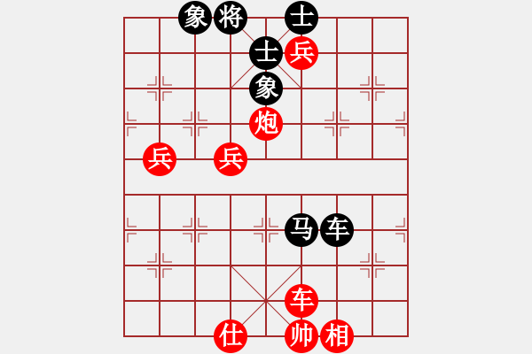 象棋棋譜圖片：鄭惟桐 先勝 姚洪新 - 步數(shù)：130 