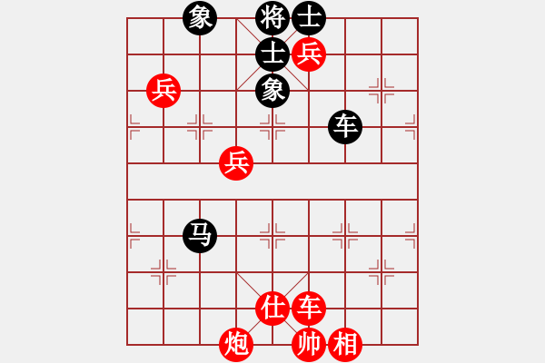 象棋棋譜圖片：鄭惟桐 先勝 姚洪新 - 步數(shù)：140 