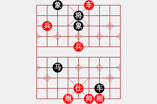 象棋棋譜圖片：鄭惟桐 先勝 姚洪新 - 步數(shù)：150 