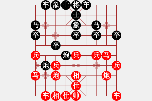 象棋棋譜圖片：鄭惟桐 先勝 姚洪新 - 步數(shù)：20 