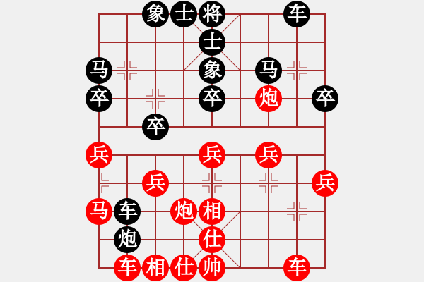 象棋棋譜圖片：鄭惟桐 先勝 姚洪新 - 步數(shù)：30 