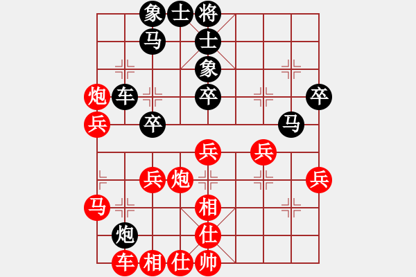 象棋棋譜圖片：鄭惟桐 先勝 姚洪新 - 步數(shù)：40 