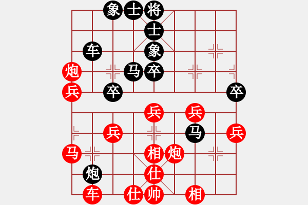 象棋棋譜圖片：鄭惟桐 先勝 姚洪新 - 步數(shù)：50 