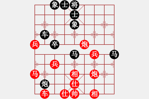 象棋棋譜圖片：鄭惟桐 先勝 姚洪新 - 步數(shù)：60 