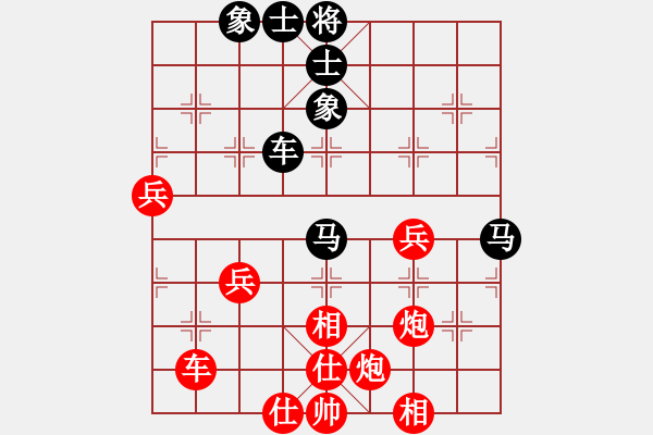 象棋棋譜圖片：鄭惟桐 先勝 姚洪新 - 步數(shù)：70 