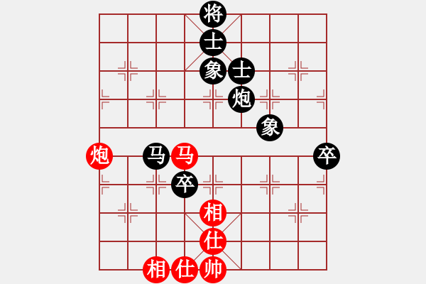 象棋棋譜圖片：俞云濤 先和 趙攀偉 - 步數(shù)：130 