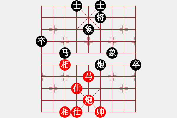 象棋棋譜圖片：俞云濤 先和 趙攀偉 - 步數(shù)：80 