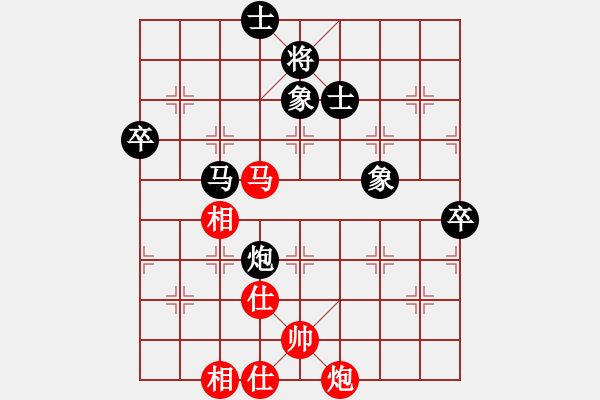 象棋棋譜圖片：俞云濤 先和 趙攀偉 - 步數(shù)：90 