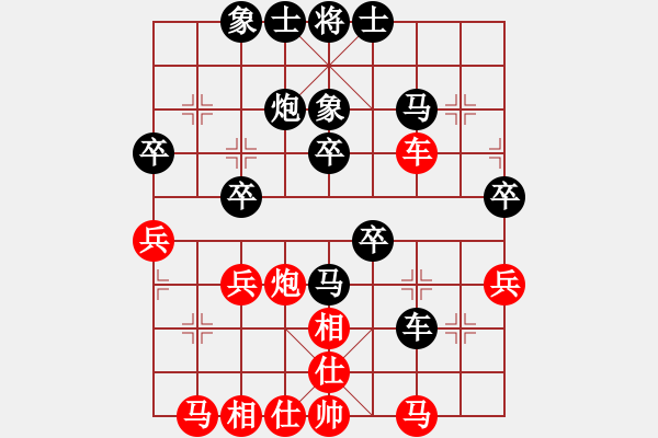 象棋棋谱图片：2017第三届淄博傅山杯陈振宇先和李洪志8 - 步数：40 