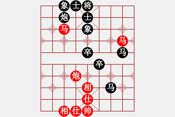 象棋棋谱图片：2017第三届淄博傅山杯陈振宇先和李洪志8 - 步数：60 