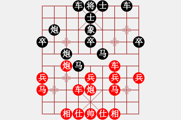 象棋棋譜圖片：象棋小卒子(3段)-負(fù)-為虎謀食(4段) - 步數(shù)：30 