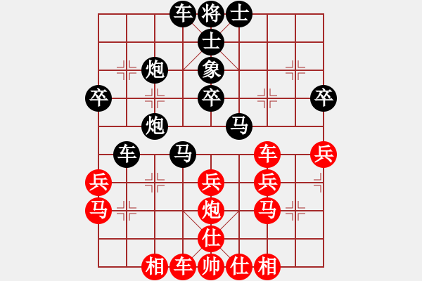 象棋棋譜圖片：象棋小卒子(3段)-負(fù)-為虎謀食(4段) - 步數(shù)：38 