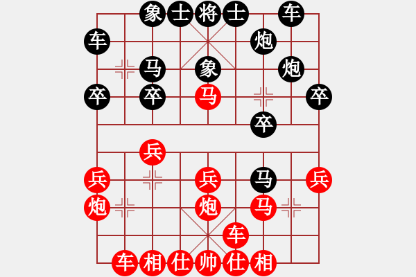 象棋棋谱图片：赵国荣 先和 才溢 - 步数：20 