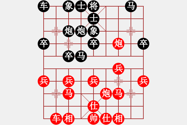 象棋棋譜圖片：菲律賓隊(duì) 莊宏明 勝 漳州隊(duì) 陳繼海 - 步數(shù)：20 