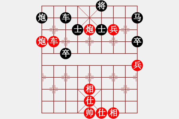 象棋棋譜圖片：菲律賓隊(duì) 莊宏明 勝 漳州隊(duì) 陳繼海 - 步數(shù)：83 