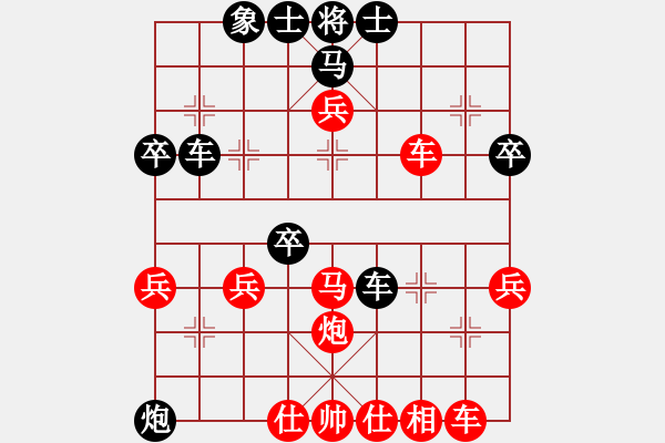 象棋棋譜圖片：pqwe(1段)-負(fù)-長春劉宇慶(1段) - 步數(shù)：50 