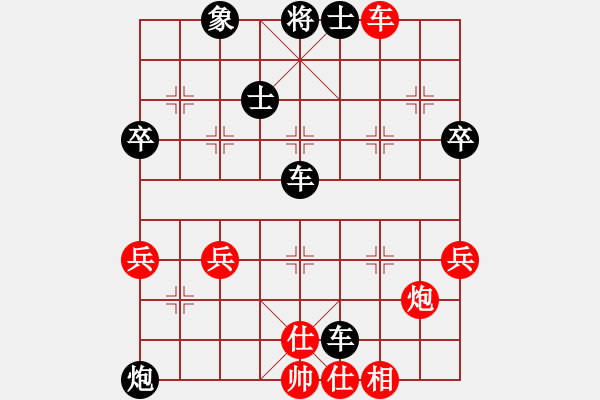 象棋棋譜圖片：pqwe(1段)-負(fù)-長春劉宇慶(1段) - 步數(shù)：70 