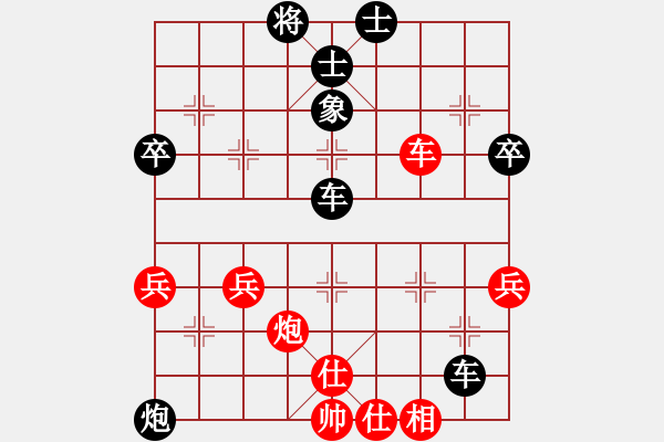 象棋棋譜圖片：pqwe(1段)-負(fù)-長春劉宇慶(1段) - 步數(shù)：78 