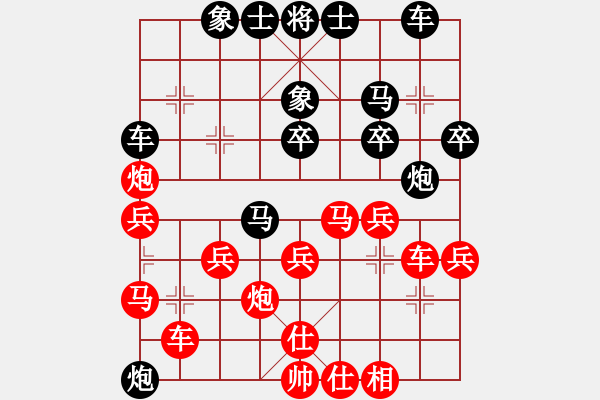 象棋棋谱图片：孙逸阳 先和 陆峥嵘 - 步数：30 