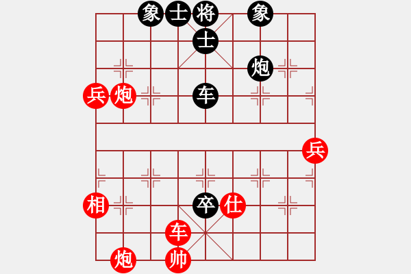 象棋棋谱图片：广东 吕钦 负 广东 许国义  - 步数：160 