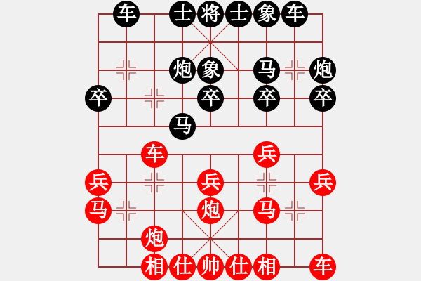 象棋棋谱图片：广东 吕钦 负 广东 许国义  - 步数：20 