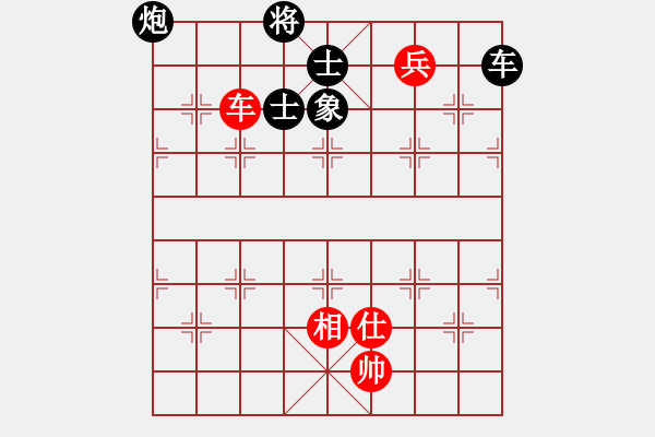 象棋棋谱图片：广东 吕钦 负 广东 许国义  - 步数：208 