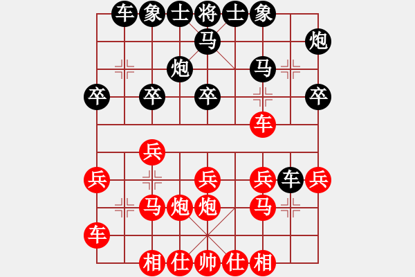 象棋棋譜圖片：童本平     先負(fù) 呂欽       - 步數(shù)：20 