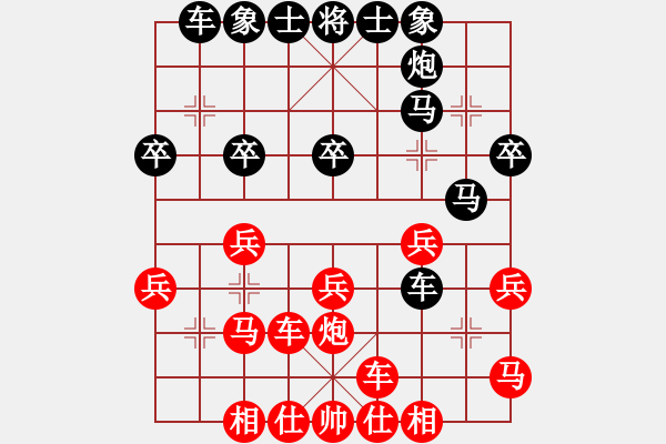 象棋棋譜圖片：童本平     先負(fù) 呂欽       - 步數(shù)：30 