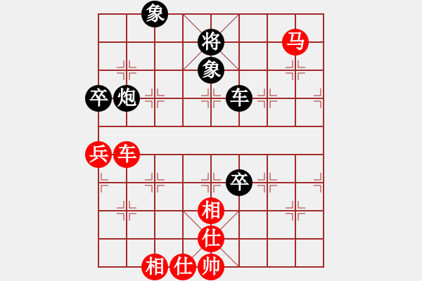 象棋棋譜圖片：王者至尊(4段)-勝-鳳城軟手(1段)中炮右橫車對反宮馬 - 步數(shù)：110 