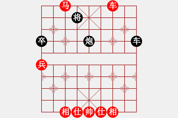 象棋棋譜圖片：王者至尊(4段)-勝-鳳城軟手(1段)中炮右橫車對反宮馬 - 步數(shù)：170 