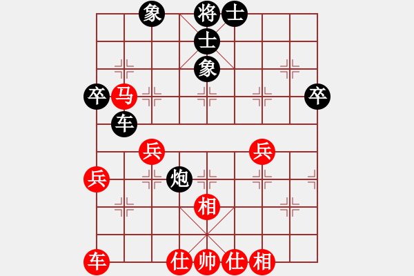 象棋棋譜圖片：王者至尊(4段)-勝-鳳城軟手(1段)中炮右橫車對反宮馬 - 步數(shù)：50 