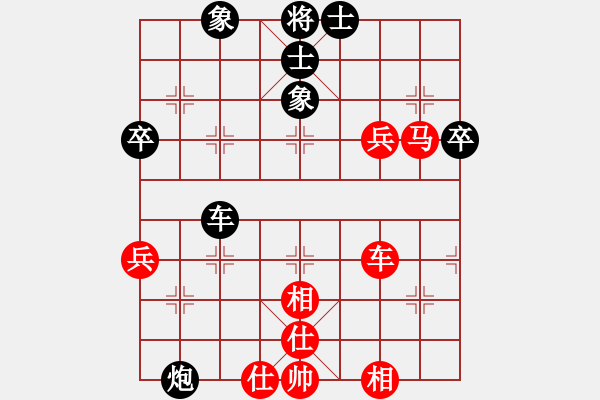 象棋棋譜圖片：王者至尊(4段)-勝-鳳城軟手(1段)中炮右橫車對反宮馬 - 步數(shù)：70 