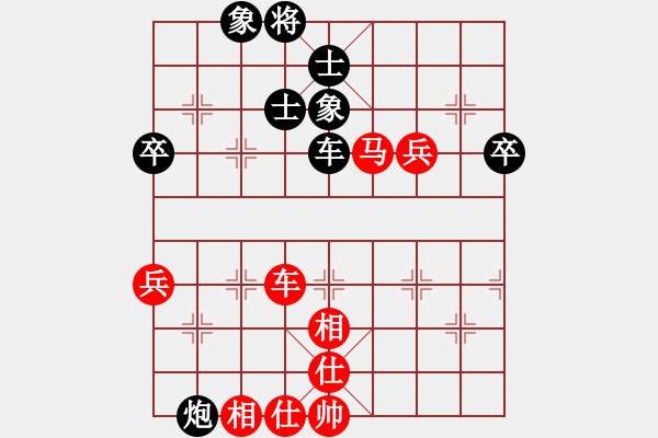 象棋棋譜圖片：王者至尊(4段)-勝-鳳城軟手(1段)中炮右橫車對反宮馬 - 步數(shù)：80 