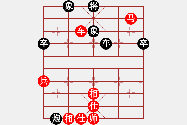 象棋棋譜圖片：王者至尊(4段)-勝-鳳城軟手(1段)中炮右橫車對反宮馬 - 步數(shù)：90 