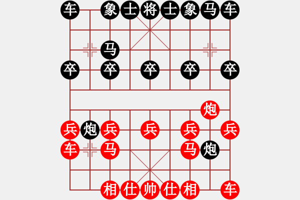 象棋棋譜圖片：2018年06月04日老雷象棋(110)窩心馬敢破敢死炮，可惜走敢死炮的人是老雷 - 步數(shù)：10 