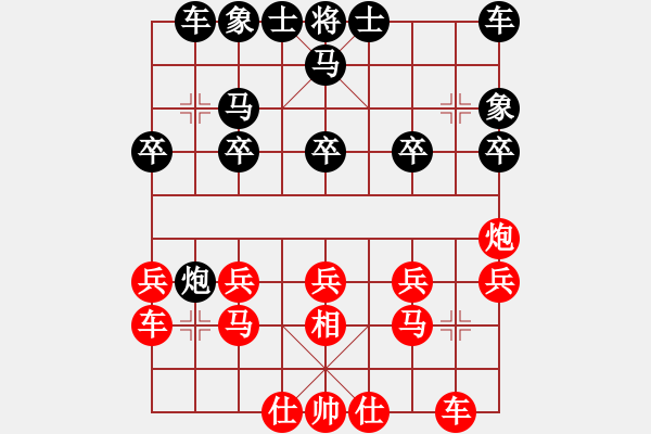 象棋棋譜圖片：2018年06月04日老雷象棋(110)窩心馬敢破敢死炮，可惜走敢死炮的人是老雷 - 步數(shù)：20 