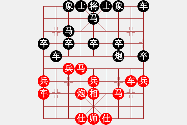 象棋棋譜圖片：2018年06月04日老雷象棋(110)窩心馬敢破敢死炮，可惜走敢死炮的人是老雷 - 步數(shù)：30 