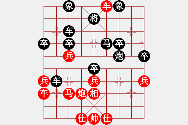 象棋棋譜圖片：2018年06月04日老雷象棋(110)窩心馬敢破敢死炮，可惜走敢死炮的人是老雷 - 步數(shù)：50 