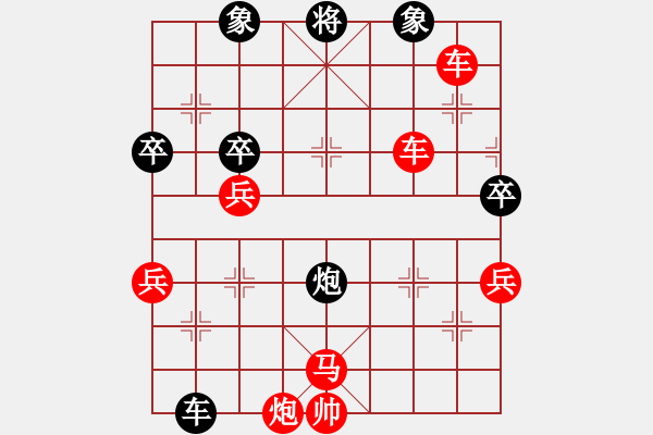 象棋棋譜圖片：2018年06月04日老雷象棋(110)窩心馬敢破敢死炮，可惜走敢死炮的人是老雷 - 步數(shù)：70 